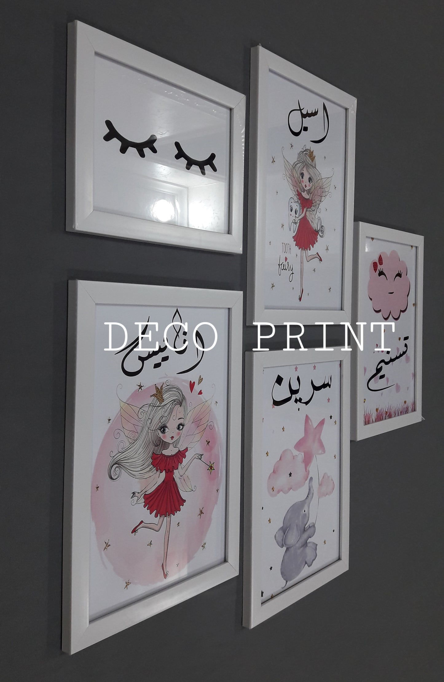 تابلوهات جدارية خاصة بغرف الاطفال