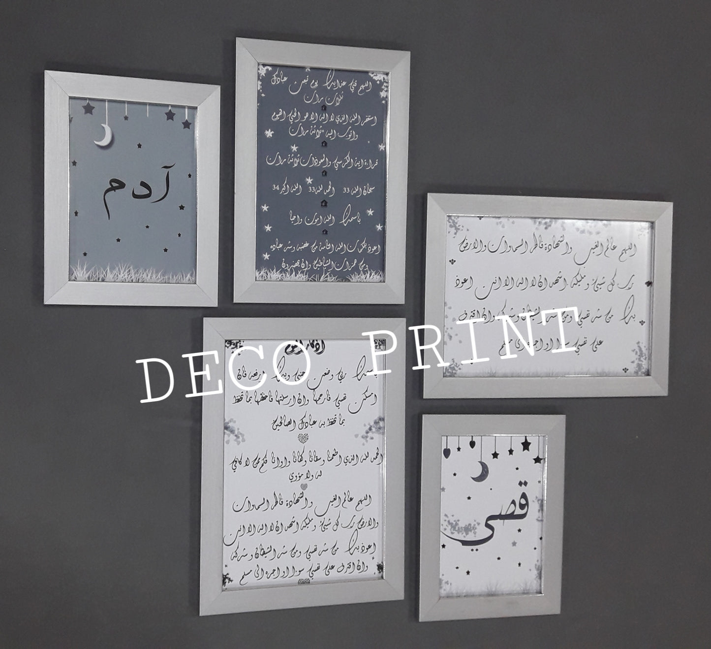 تابلوهات جدارية خاصة بغرف الاطفال