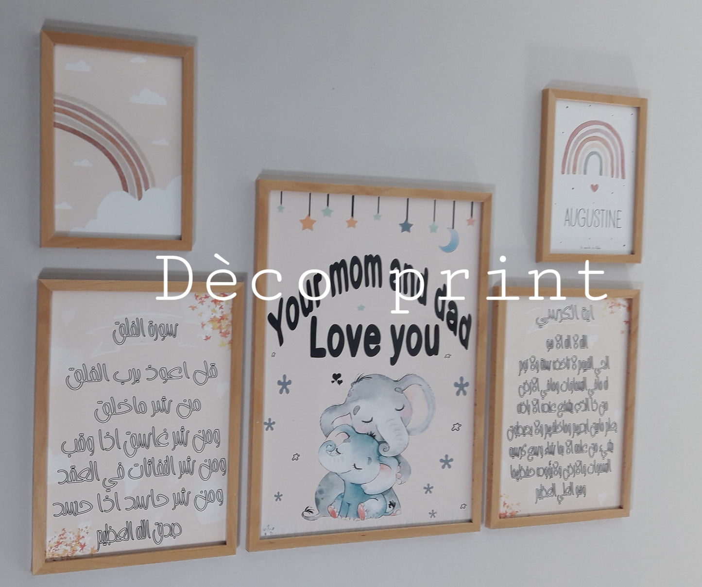 تابلوهات جدارية خاصة بغرف الاطفال