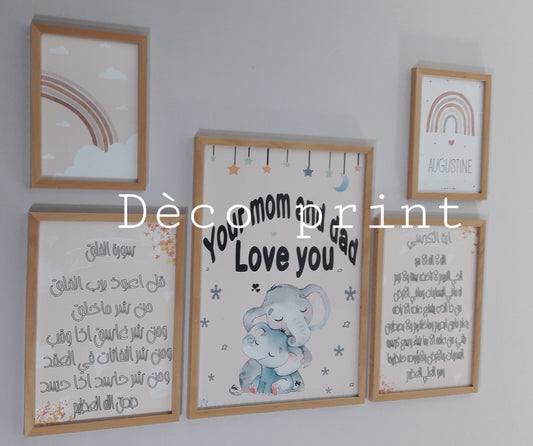 تابلوهات جدارية خاصة بغرف الاطفال