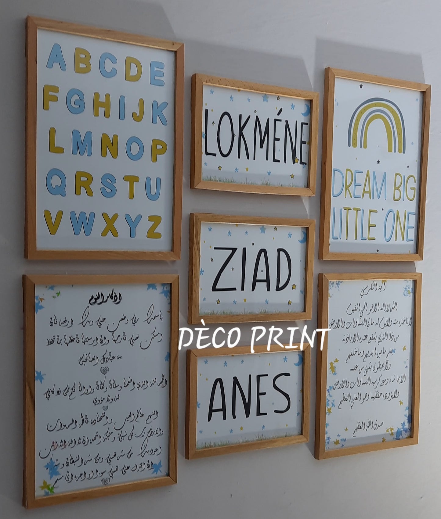 تابلوهات جدارية خاصة بغرف الاطفال