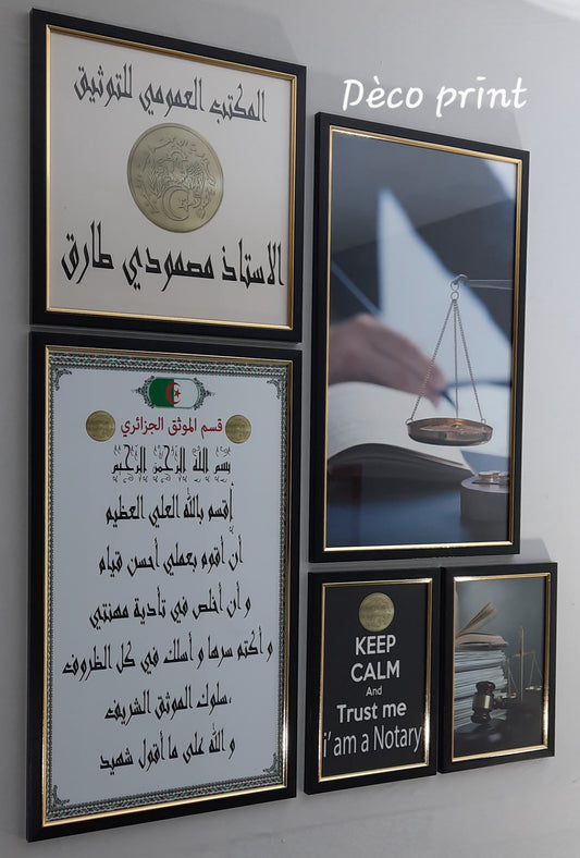 طارات الديكور القانونية الفاخرة المصممة خصيصًا لنخبة رجال القانون