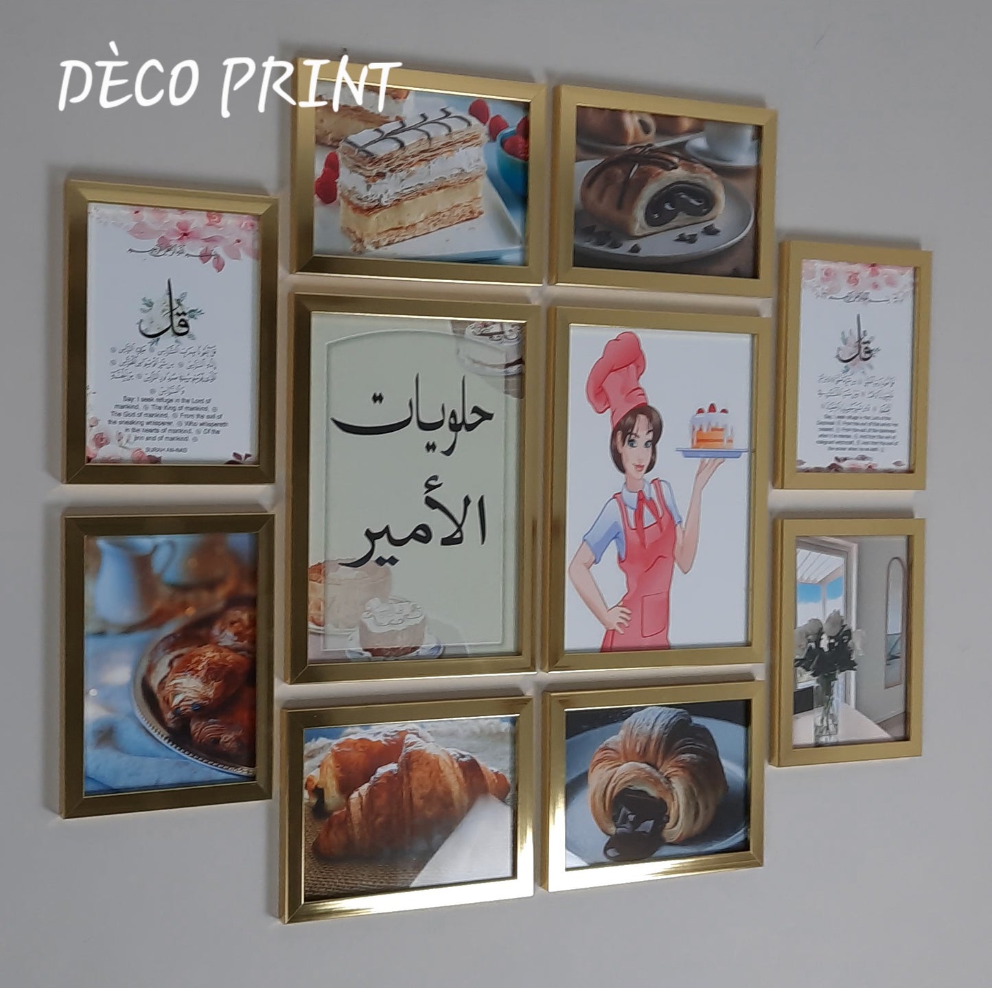 تابلوهات حلويات وباتيسري بواجهة زجاج 🍰