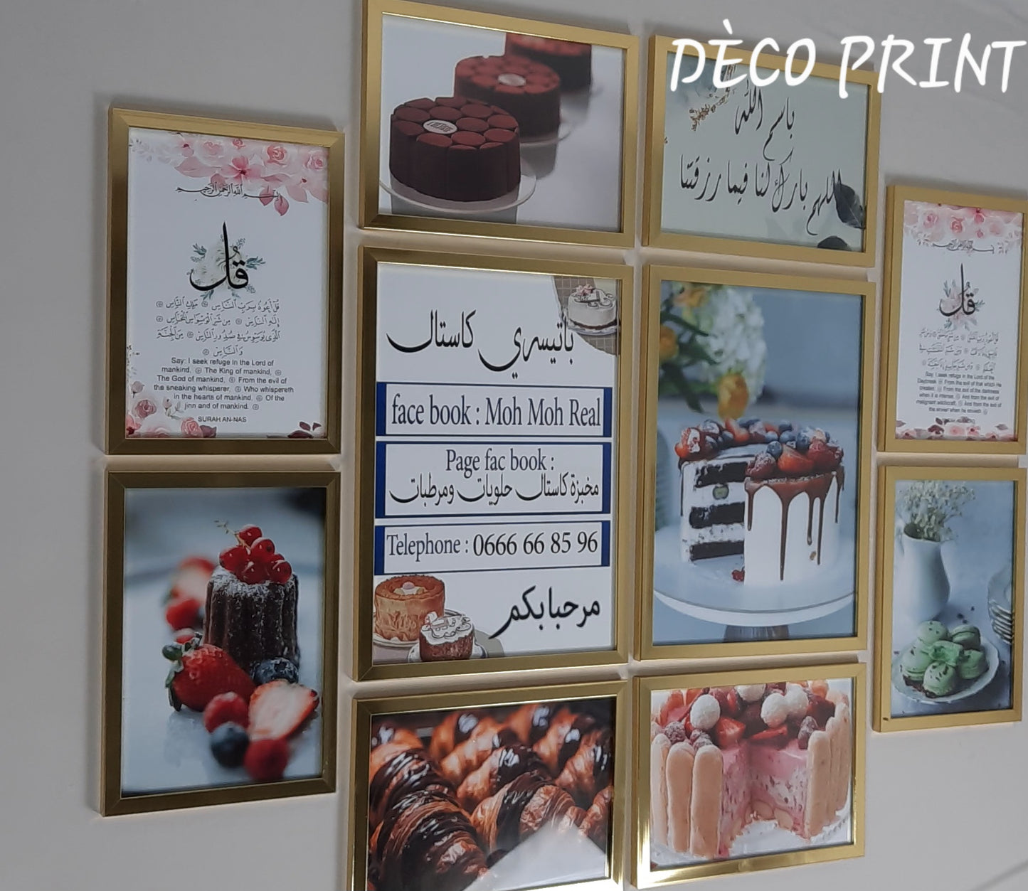 تابلوهات حلويات وباتيسري بواجهة زجاج 🍰