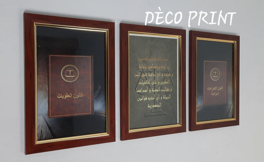 طارات الديكور القانونية الفاخرة المصممة خصيصًا لنخبة رجال القانون