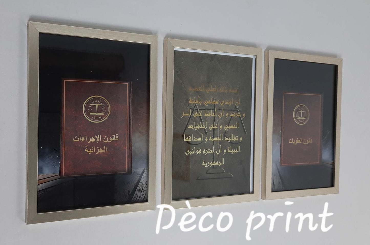 لوحات جدارية خاصة بمكاتب محامي