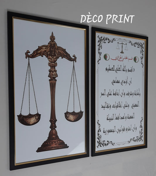 إطارات الديكور القانونية الفاخرة المصممة خصيصًا لنخبة رجال القانون