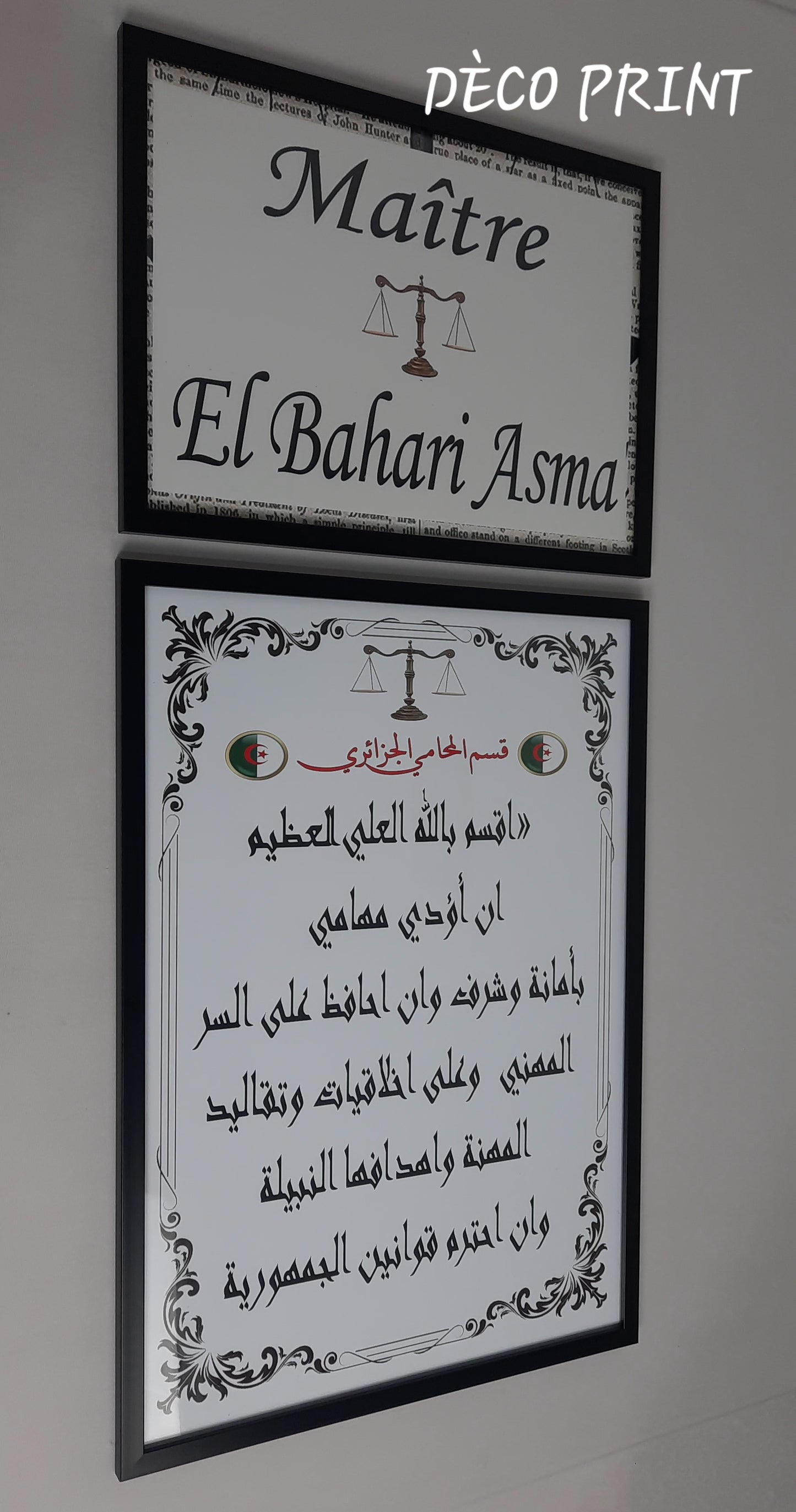 لوحات جدارية خاصة بمكاتب محامي