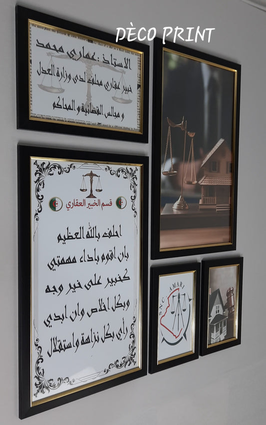 اطارات ديكور واجهة زجاجية  مخصصة للخبير العقاري