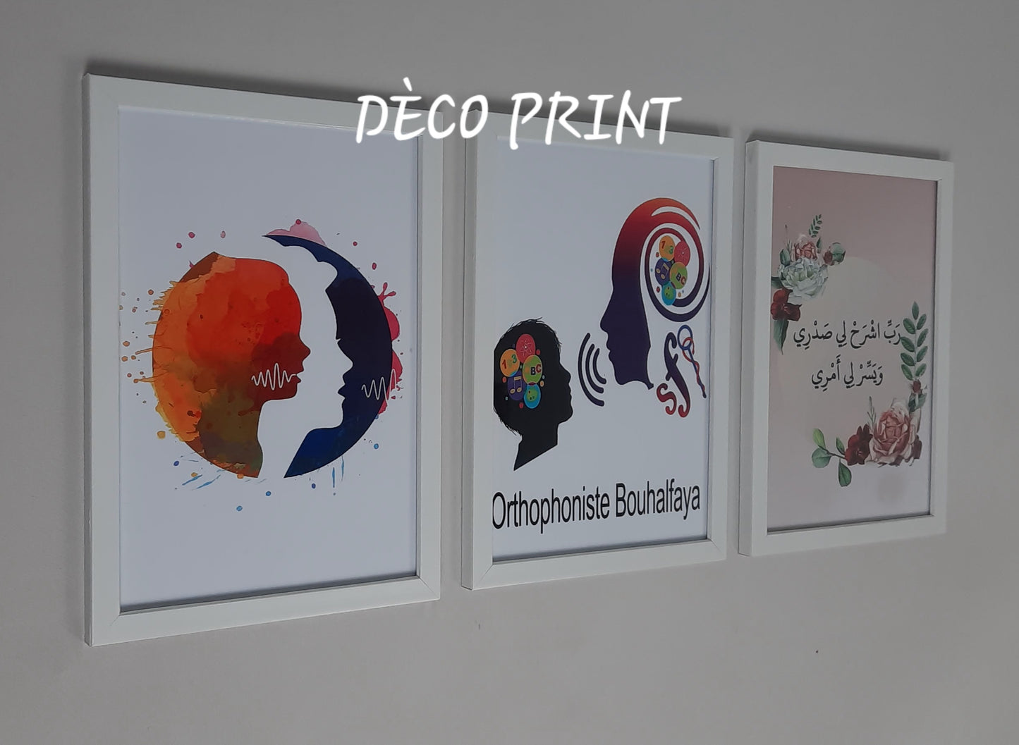 لوحات جدارية خاصة بعيادة الطب النفسي