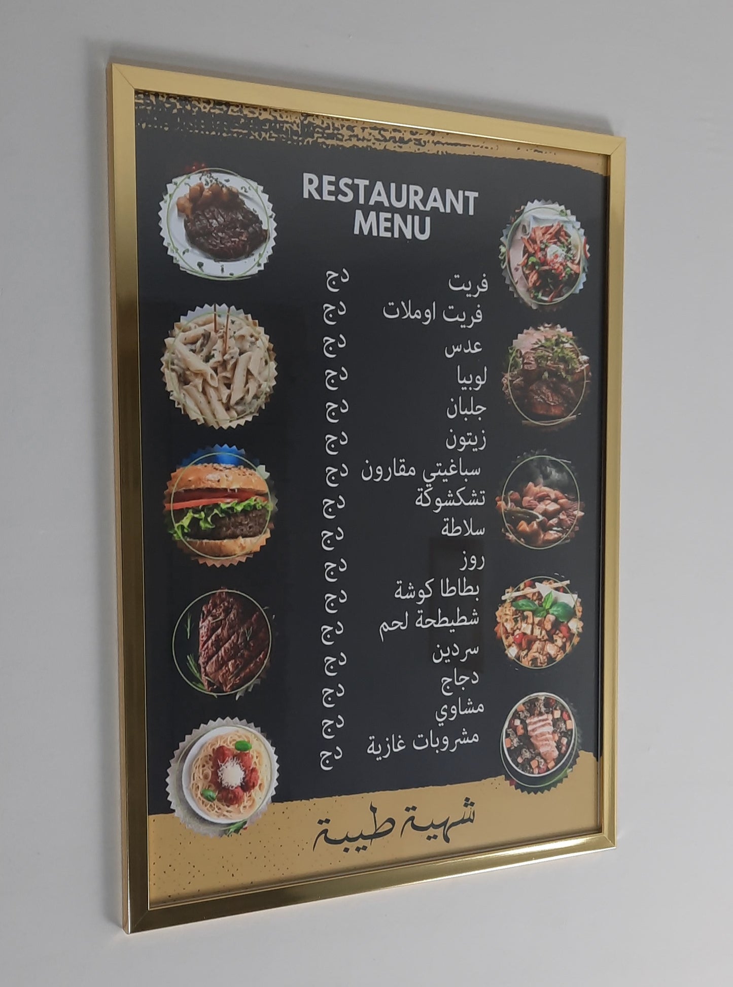 تابلوهات زجاجية خاصة بمطعم اكل سريع