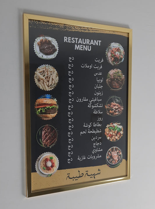 تابلوهات زجاجية خاصة بمطعم اكل سريع