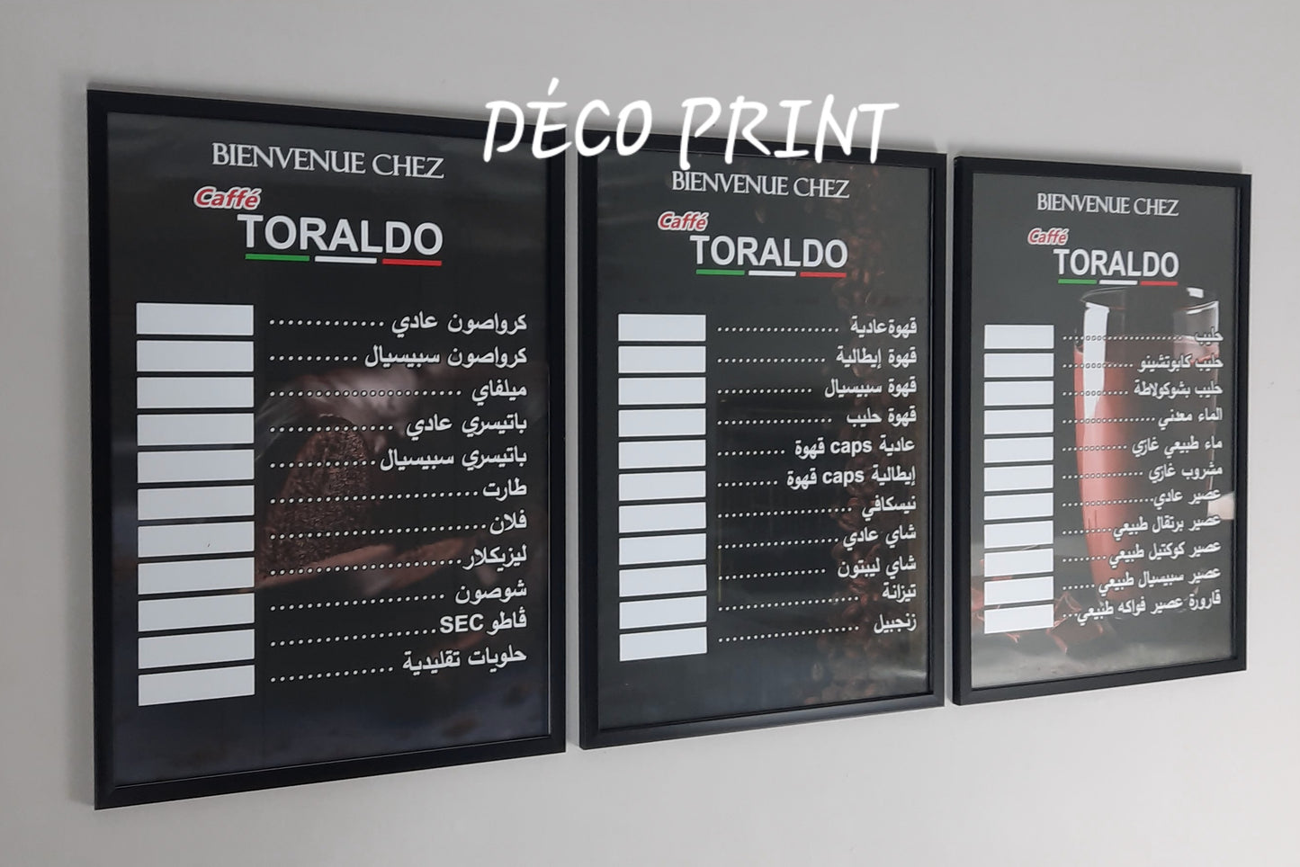 تابلوهات اسعار  مقاهي  بواجهة زجاج أنيقة