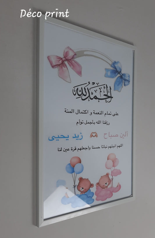 تابلوهات جدارية خاصة بغرف الاطفال