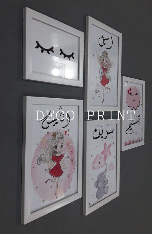 تابلوهات جدارية خاصة بغرف الاطفال