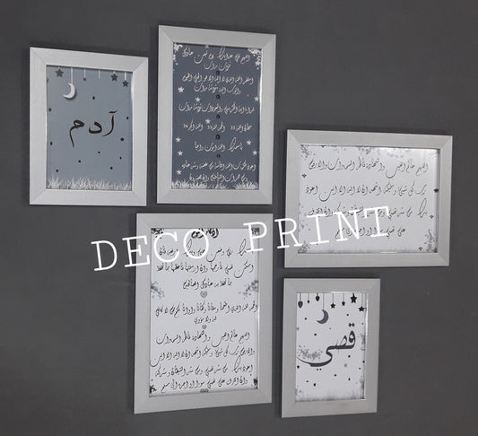 تابلوهات جدارية خاصة بغرف الاطفال