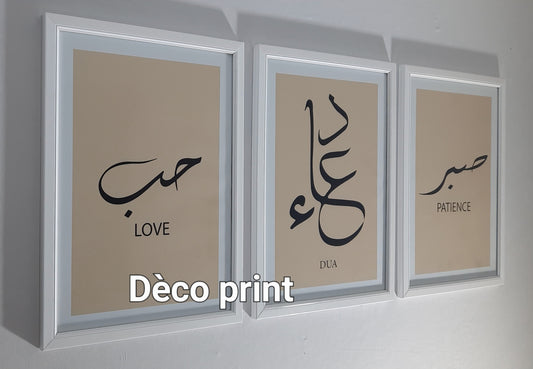 تابلوهات زجاجية خاصة بصالون و رواق