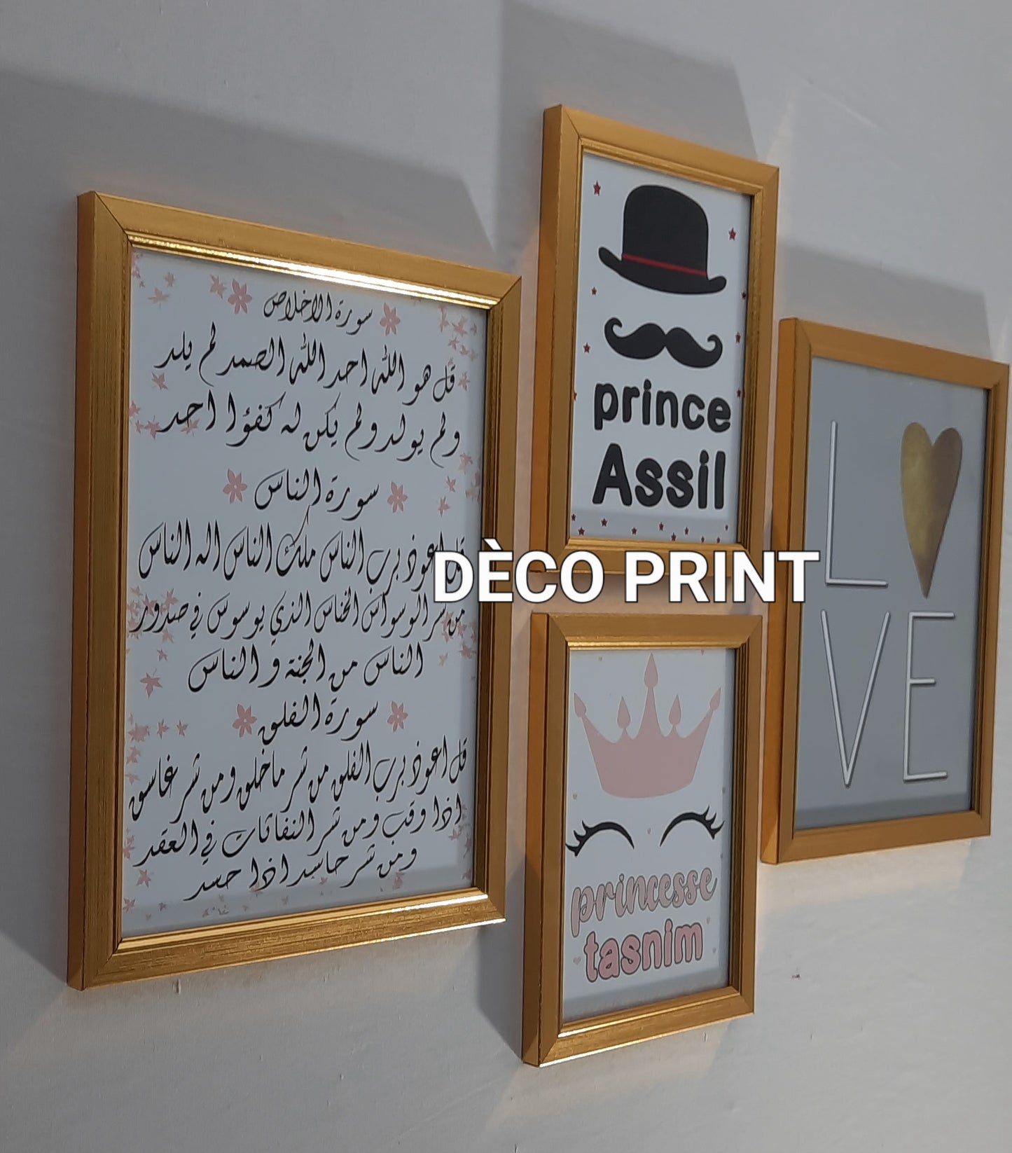 تابلوهات جدارية خاصة بغرف الاطفال