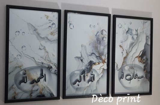 تابلوهات زجاجية خاصة بصالون و رواق