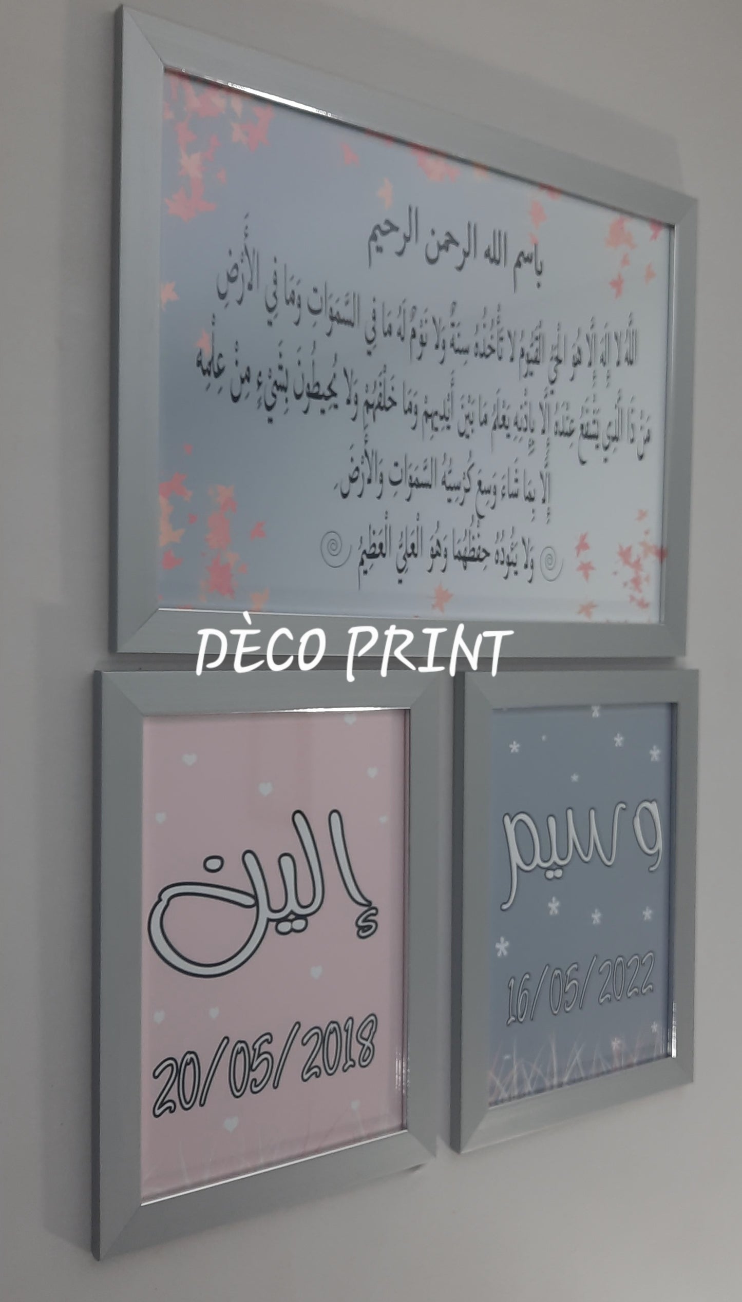 تابلوهات جدارية خاصة بغرف الاطفال