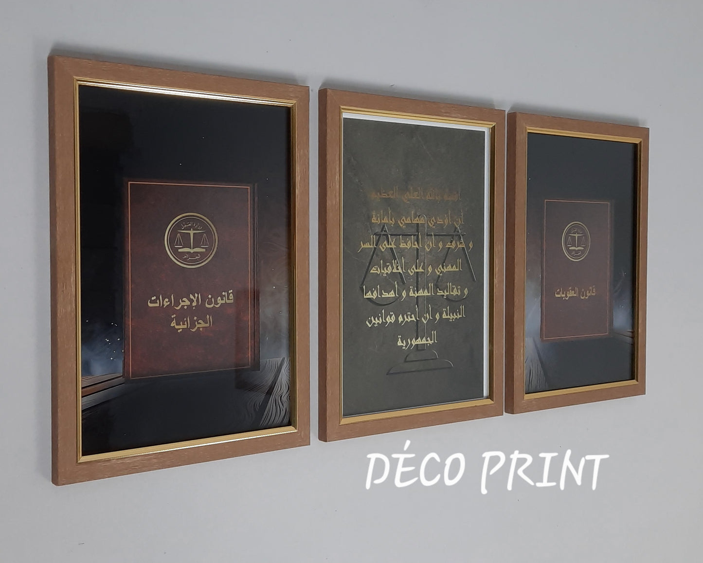 لوحات جدارية خاصة بمكاتب محامي