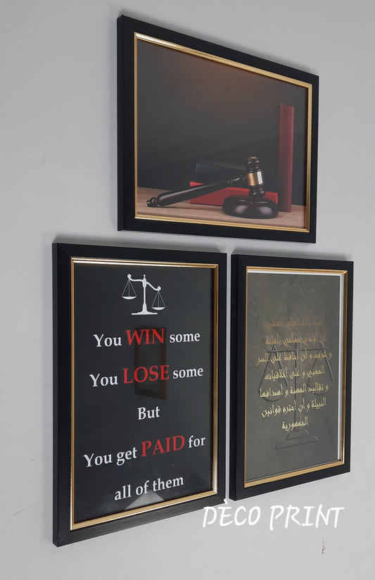 لوحات جدارية خاصة بمكاتب محامي