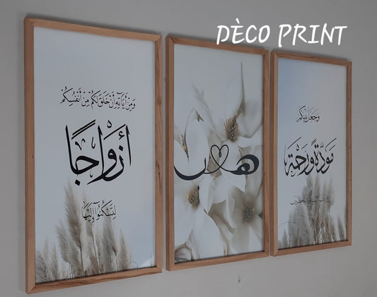 لوحات جدارية خاصة بغرف النوم