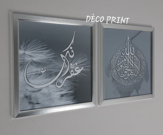 لوحات جدارية خاصة بالرواق و الصالونات