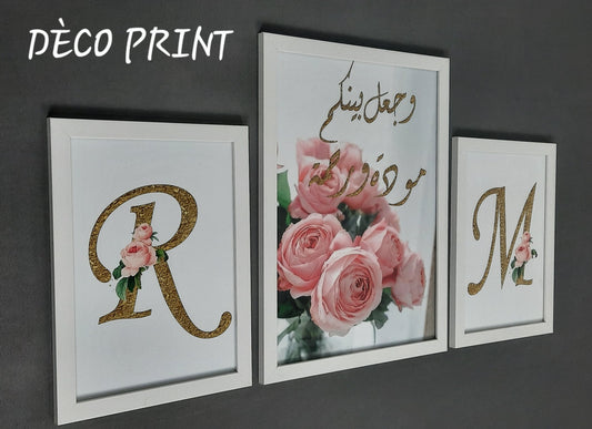 لوحات جدارية خاصة بغرف النوم