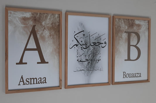 لوحات جدارية خاصة بغرف النوم