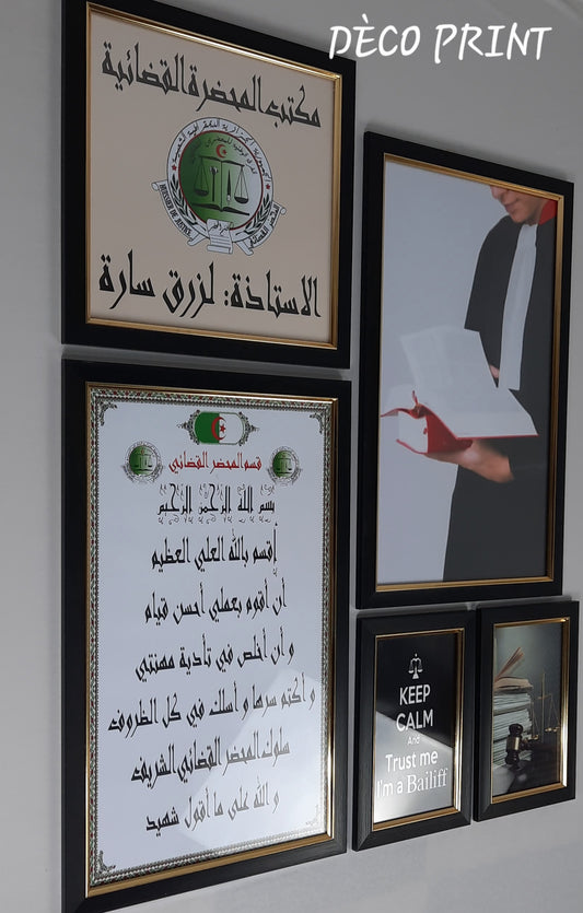 لوحات جدارية خاصة بمكاتب محامي