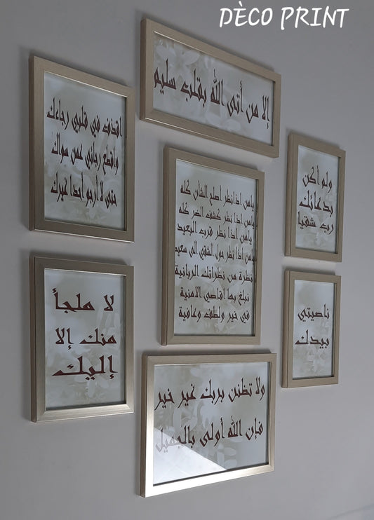 لوحات جدارية خاصة بالرواق و الصالونات