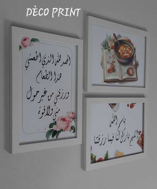 تابلوهات زجاجية خاصة بلمطبخ