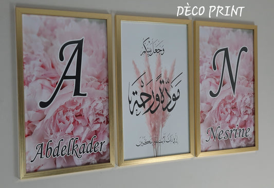 لوحات جدارية خاصة بغرف النوم