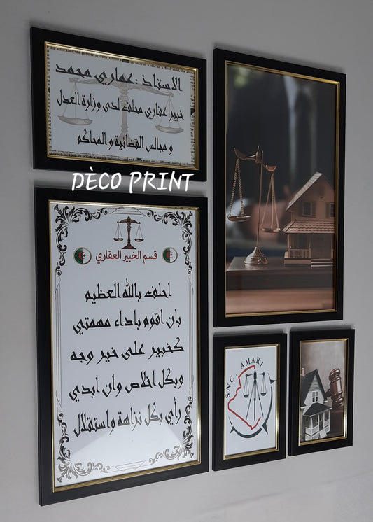 لوحات جدارية خاصة بمكاتب محامي