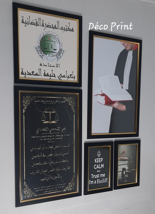 لوحات جدارية خاصة بمكاتب محامي