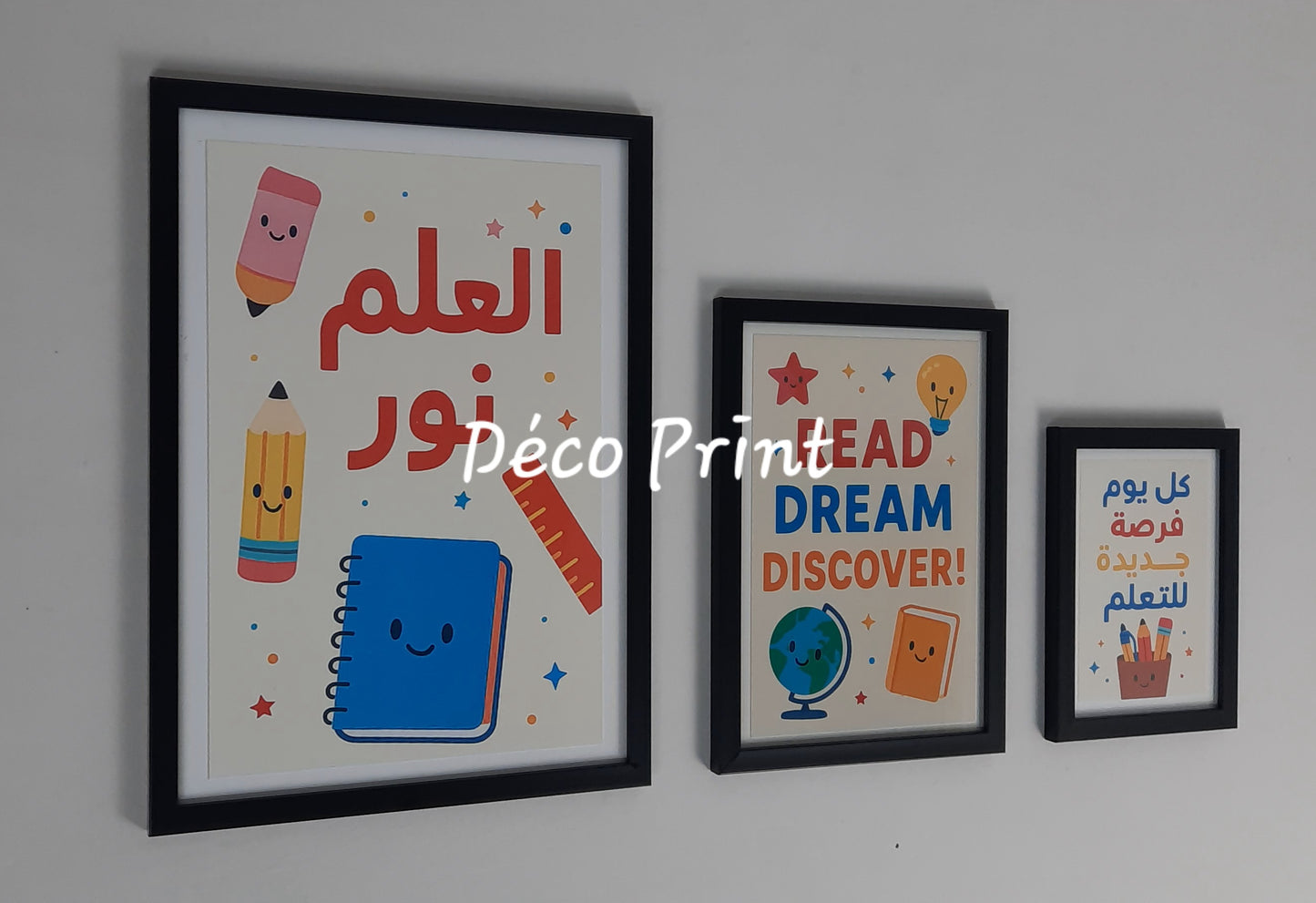 تابلوهات تعليمية بواجهة زجاج فاخر 🎓