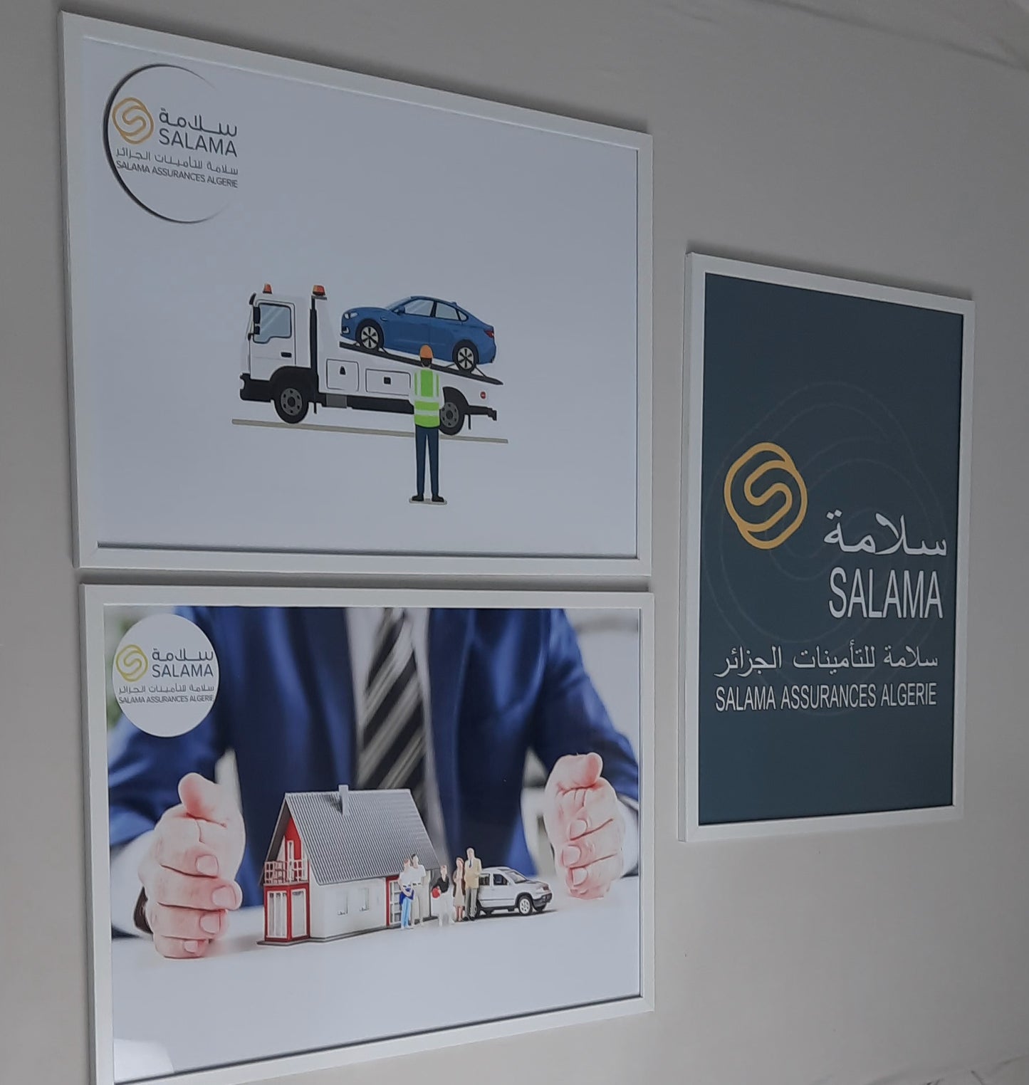 لوحات جدارية خاصة بمكتب تامينات