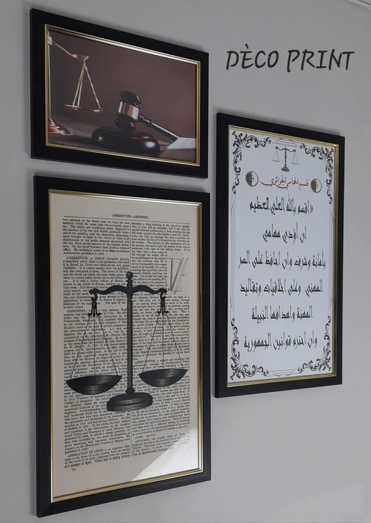 لوحات جدارية خاصة بمكاتب محامي